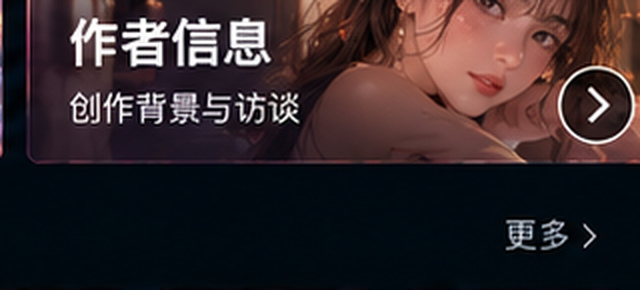 人妻猎人作者ERO404资料